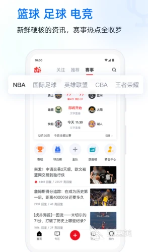 刻苦训练篮球时如何避免受伤的建议_1